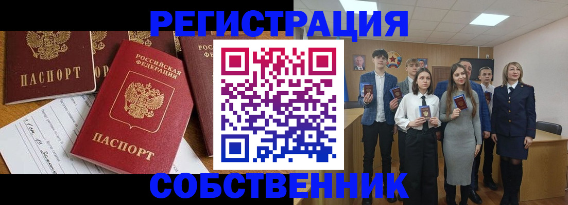 форма 3 в Димитровграде